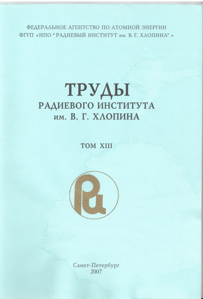 том13