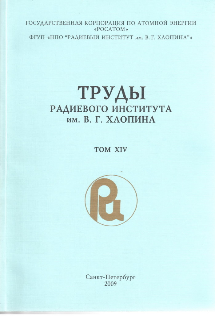 том14